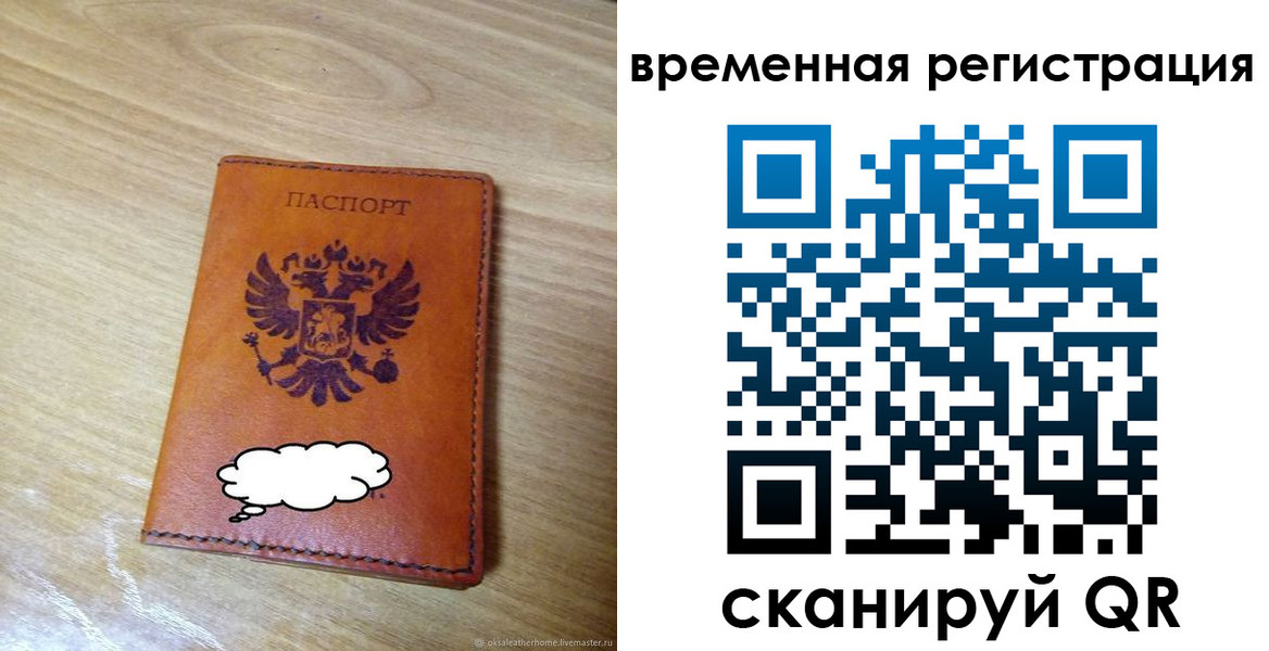 пропишу в квартире в Кинеле