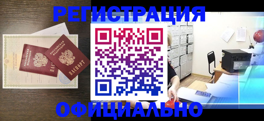 пропишу в квартире в Кинеле