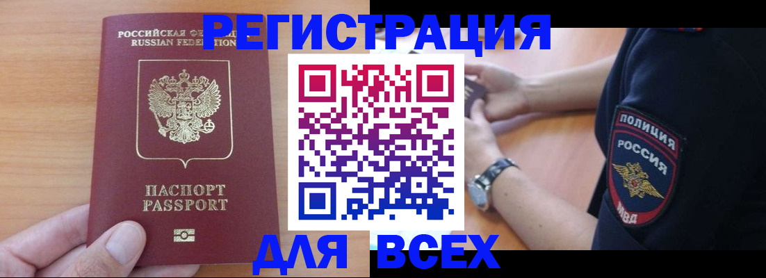 пропишу в квартире в Кинеле